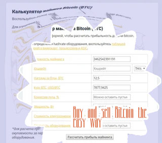 Hashrate calculator bitcoin